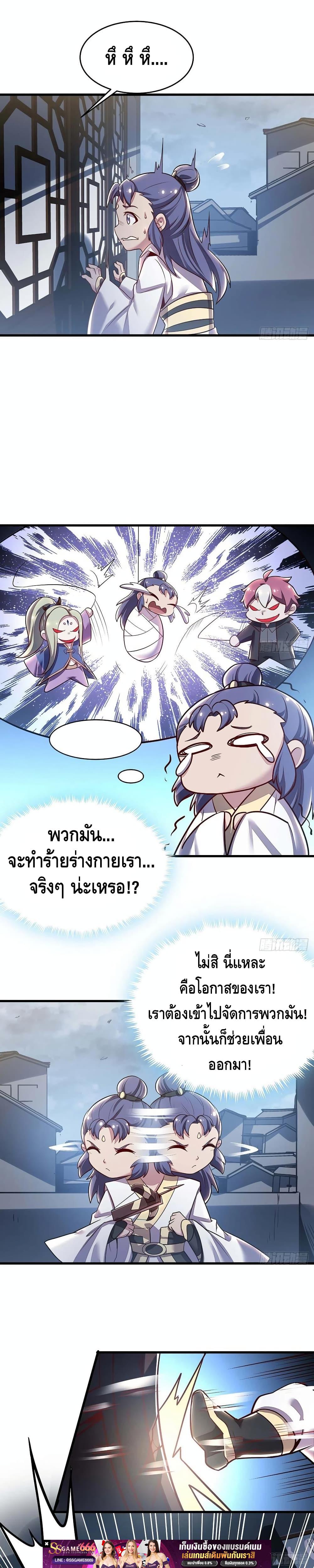 Manga-lc-com อ่านมังงะ อ่านการ์ตูน ออนไลน์ ฟรี UndeadKingBey ตอนที่ 1 2 3 4 5 6 7 8 9 10 11 12 13 14 ฟรี ไม่มีโฆษณา Manga-lc - อ่าน มังงะ อ่าน การ์ตูน ออนไลน์ อ่านมังงะ ฟรี