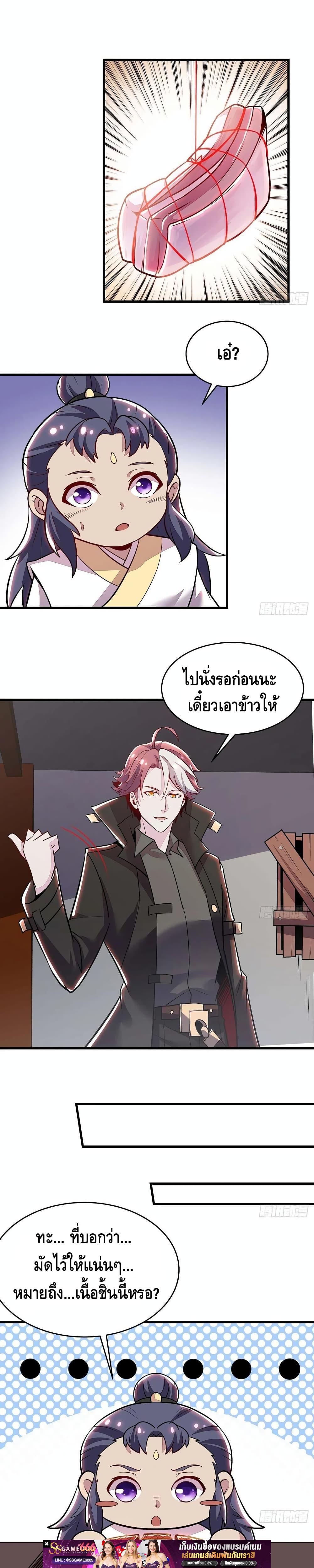 Manga-lc-com อ่านมังงะ อ่านการ์ตูน ออนไลน์ ฟรี UndeadKingBey ตอนที่ 1 2 3 4 5 6 7 8 9 10 11 12 13 14 ฟรี ไม่มีโฆษณา Manga-lc - อ่าน มังงะ อ่าน การ์ตูน ออนไลน์ อ่านมังงะ ฟรี