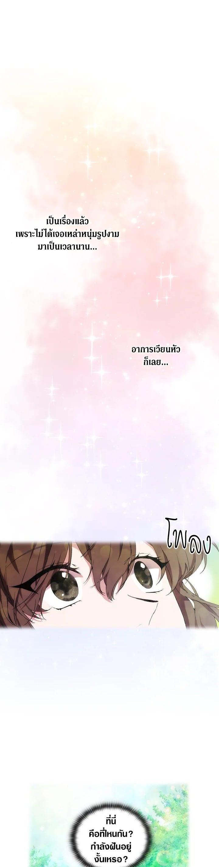Manga-lc-com อ่านมังงะ อ่านการ์ตูน ออนไลน์ ฟรี When The Villainess Loves ตอนที่ 1 2 3 4 5 6 7 8 9 10 11 12 13 14 ฟรี ไม่มีโฆษณา Manga-lc - อ่าน มังงะ อ่าน การ์ตูน ออนไลน์ อ่านมังงะ ฟรี