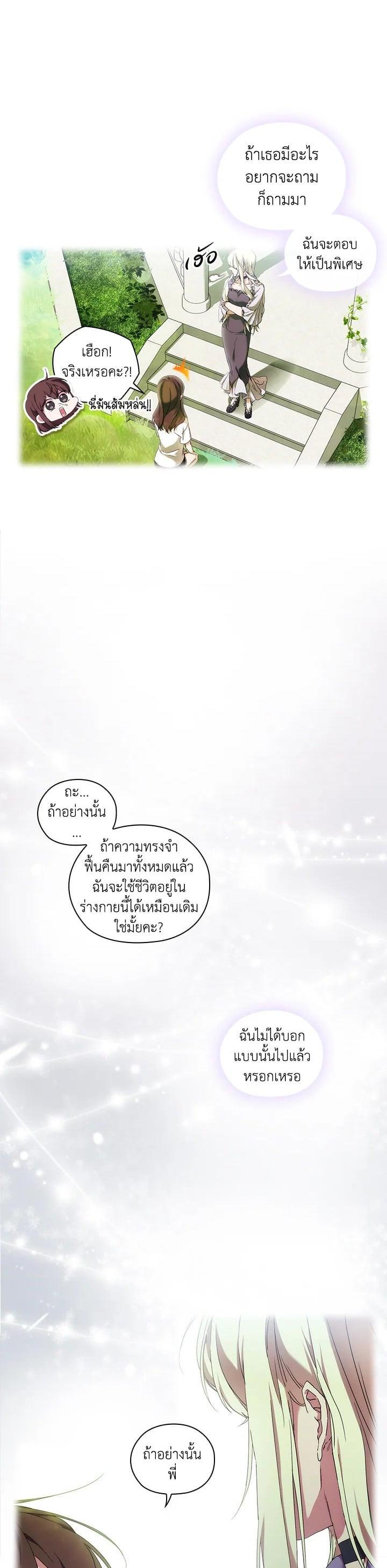 Manga-lc-com อ่านมังงะ อ่านการ์ตูน ออนไลน์ ฟรี When The Villainess Loves ตอนที่ 1 2 3 4 5 6 7 8 9 10 11 12 13 14 ฟรี ไม่มีโฆษณา Manga-lc - อ่าน มังงะ อ่าน การ์ตูน ออนไลน์ อ่านมังงะ ฟรี