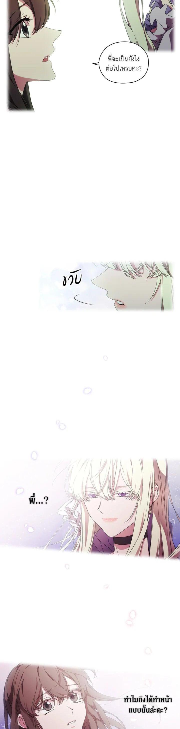 Manga-lc-com อ่านมังงะ อ่านการ์ตูน ออนไลน์ ฟรี When The Villainess Loves ตอนที่ 1 2 3 4 5 6 7 8 9 10 11 12 13 14 ฟรี ไม่มีโฆษณา Manga-lc - อ่าน มังงะ อ่าน การ์ตูน ออนไลน์ อ่านมังงะ ฟรี