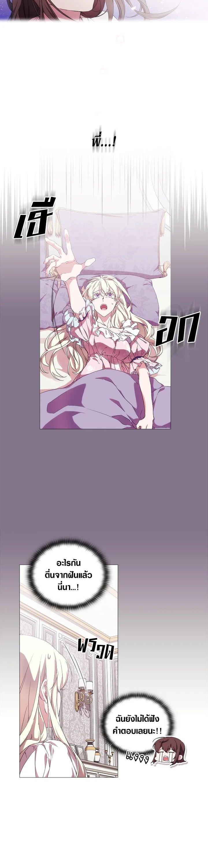 Manga-lc-com อ่านมังงะ อ่านการ์ตูน ออนไลน์ ฟรี When The Villainess Loves ตอนที่ 1 2 3 4 5 6 7 8 9 10 11 12 13 14 ฟรี ไม่มีโฆษณา Manga-lc - อ่าน มังงะ อ่าน การ์ตูน ออนไลน์ อ่านมังงะ ฟรี