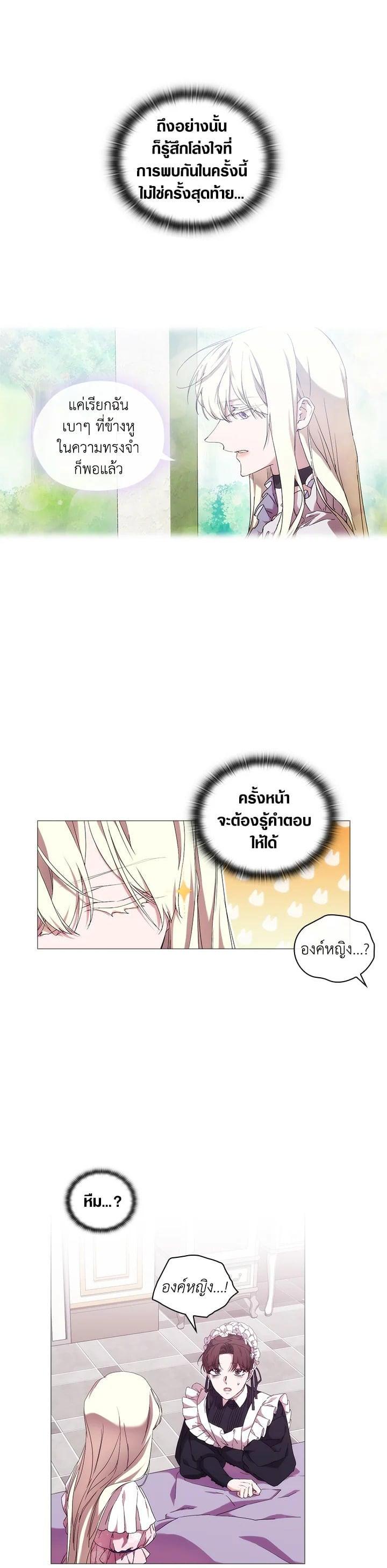 Manga-lc-com อ่านมังงะ อ่านการ์ตูน ออนไลน์ ฟรี When The Villainess Loves ตอนที่ 1 2 3 4 5 6 7 8 9 10 11 12 13 14 ฟรี ไม่มีโฆษณา Manga-lc - อ่าน มังงะ อ่าน การ์ตูน ออนไลน์ อ่านมังงะ ฟรี
