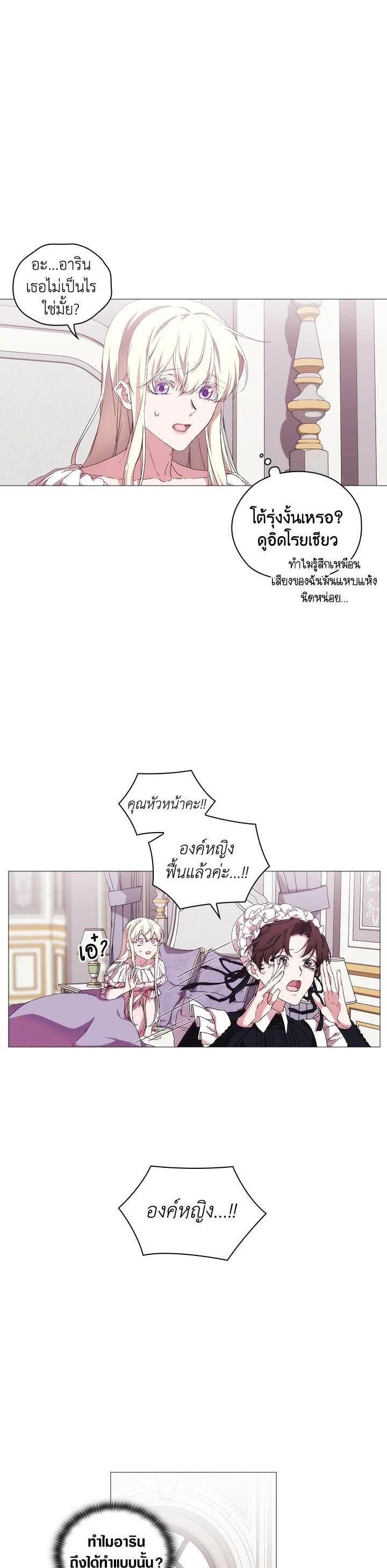 Manga-lc-com อ่านมังงะ อ่านการ์ตูน ออนไลน์ ฟรี When The Villainess Loves ตอนที่ 1 2 3 4 5 6 7 8 9 10 11 12 13 14 ฟรี ไม่มีโฆษณา Manga-lc - อ่าน มังงะ อ่าน การ์ตูน ออนไลน์ อ่านมังงะ ฟรี