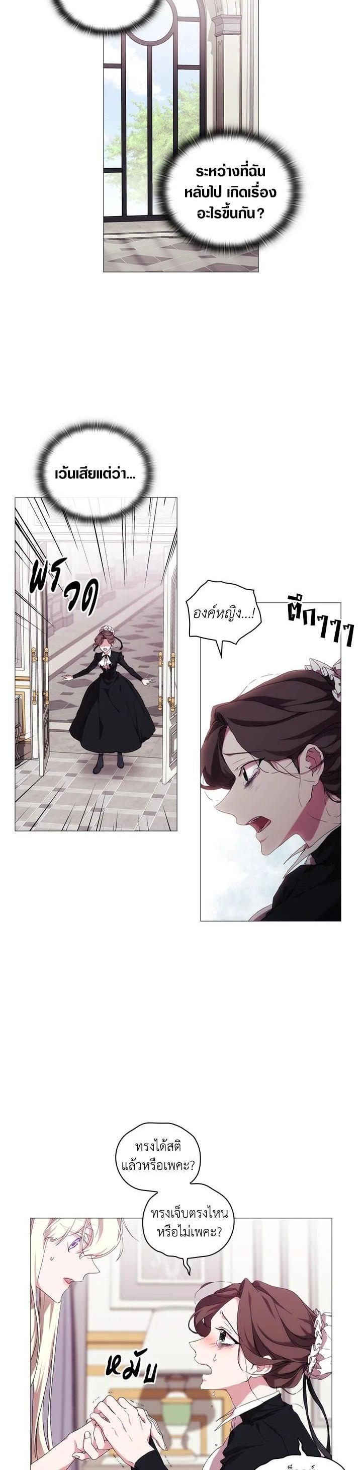 Manga-lc-com อ่านมังงะ อ่านการ์ตูน ออนไลน์ ฟรี When The Villainess Loves ตอนที่ 1 2 3 4 5 6 7 8 9 10 11 12 13 14 ฟรี ไม่มีโฆษณา Manga-lc - อ่าน มังงะ อ่าน การ์ตูน ออนไลน์ อ่านมังงะ ฟรี