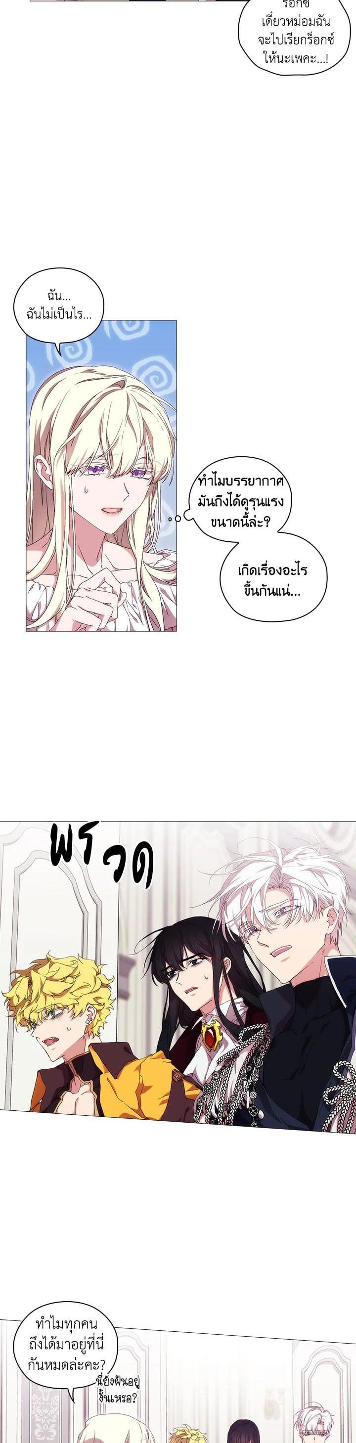 Manga-lc-com อ่านมังงะ อ่านการ์ตูน ออนไลน์ ฟรี When The Villainess Loves ตอนที่ 1 2 3 4 5 6 7 8 9 10 11 12 13 14 ฟรี ไม่มีโฆษณา Manga-lc - อ่าน มังงะ อ่าน การ์ตูน ออนไลน์ อ่านมังงะ ฟรี