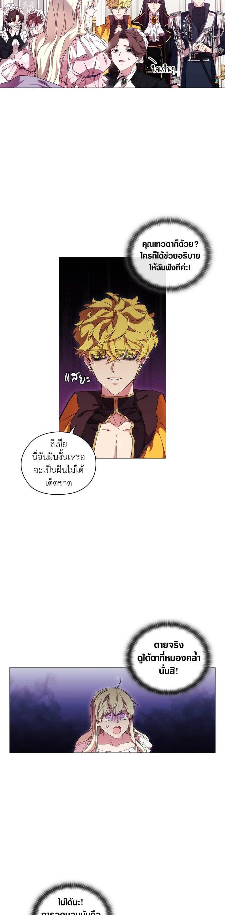 Manga-lc-com อ่านมังงะ อ่านการ์ตูน ออนไลน์ ฟรี When The Villainess Loves ตอนที่ 1 2 3 4 5 6 7 8 9 10 11 12 13 14 ฟรี ไม่มีโฆษณา Manga-lc - อ่าน มังงะ อ่าน การ์ตูน ออนไลน์ อ่านมังงะ ฟรี
