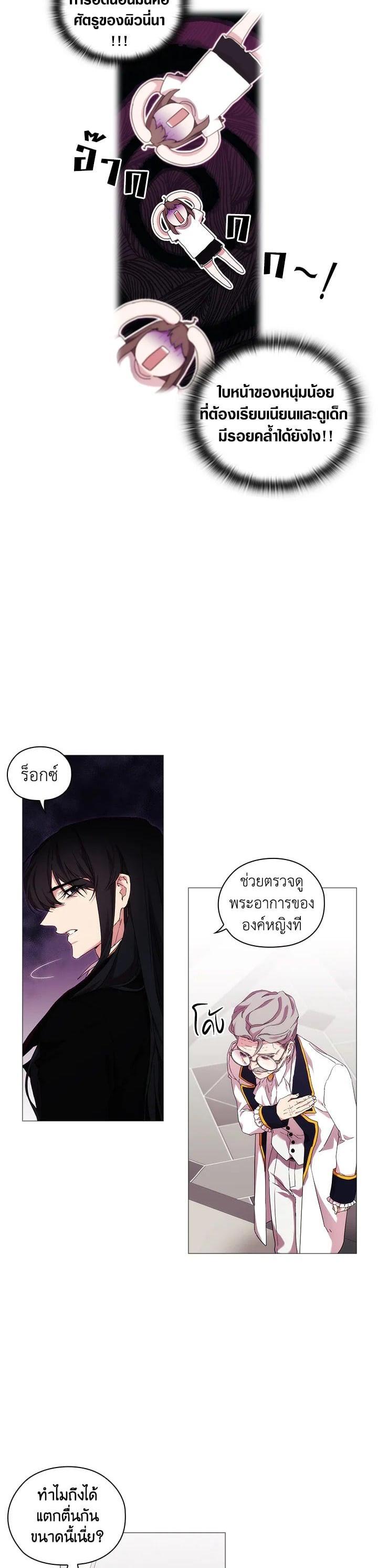 Manga-lc-com อ่านมังงะ อ่านการ์ตูน ออนไลน์ ฟรี When The Villainess Loves ตอนที่ 1 2 3 4 5 6 7 8 9 10 11 12 13 14 ฟรี ไม่มีโฆษณา Manga-lc - อ่าน มังงะ อ่าน การ์ตูน ออนไลน์ อ่านมังงะ ฟรี