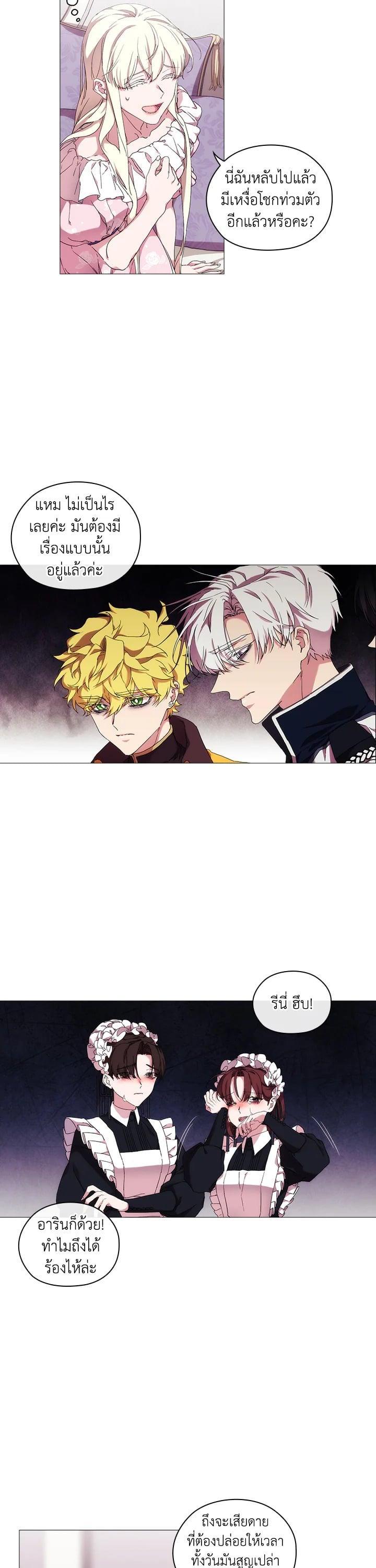 Manga-lc-com อ่านมังงะ อ่านการ์ตูน ออนไลน์ ฟรี When The Villainess Loves ตอนที่ 1 2 3 4 5 6 7 8 9 10 11 12 13 14 ฟรี ไม่มีโฆษณา Manga-lc - อ่าน มังงะ อ่าน การ์ตูน ออนไลน์ อ่านมังงะ ฟรี