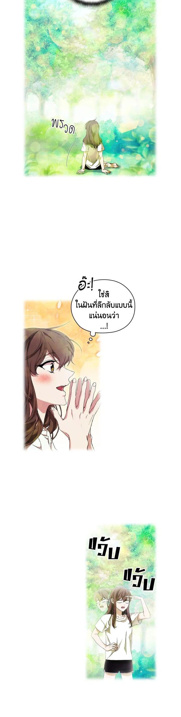 Manga-lc-com อ่านมังงะ อ่านการ์ตูน ออนไลน์ ฟรี When The Villainess Loves ตอนที่ 1 2 3 4 5 6 7 8 9 10 11 12 13 14 ฟรี ไม่มีโฆษณา Manga-lc - อ่าน มังงะ อ่าน การ์ตูน ออนไลน์ อ่านมังงะ ฟรี