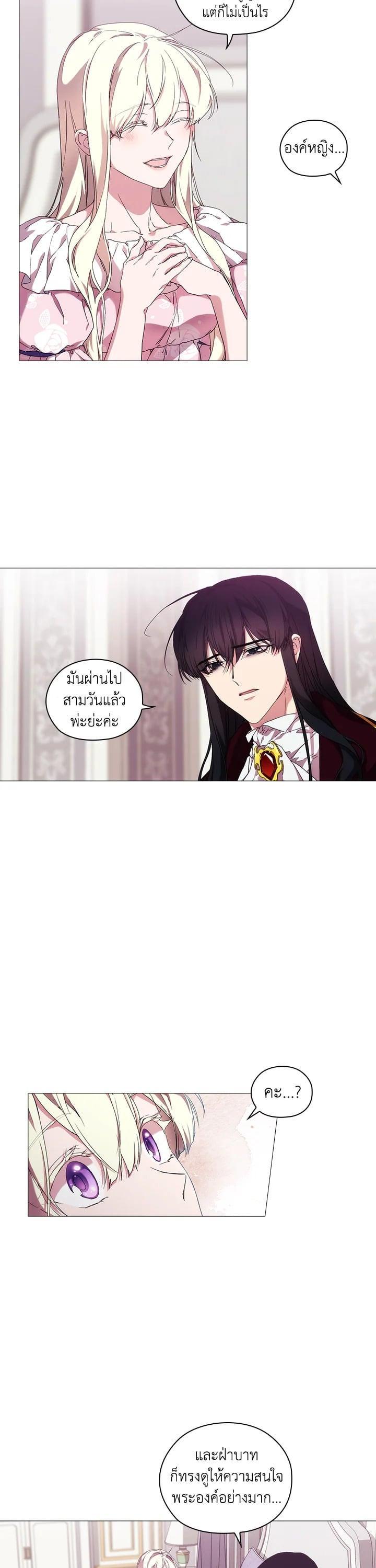 Manga-lc-com อ่านมังงะ อ่านการ์ตูน ออนไลน์ ฟรี When The Villainess Loves ตอนที่ 1 2 3 4 5 6 7 8 9 10 11 12 13 14 ฟรี ไม่มีโฆษณา Manga-lc - อ่าน มังงะ อ่าน การ์ตูน ออนไลน์ อ่านมังงะ ฟรี