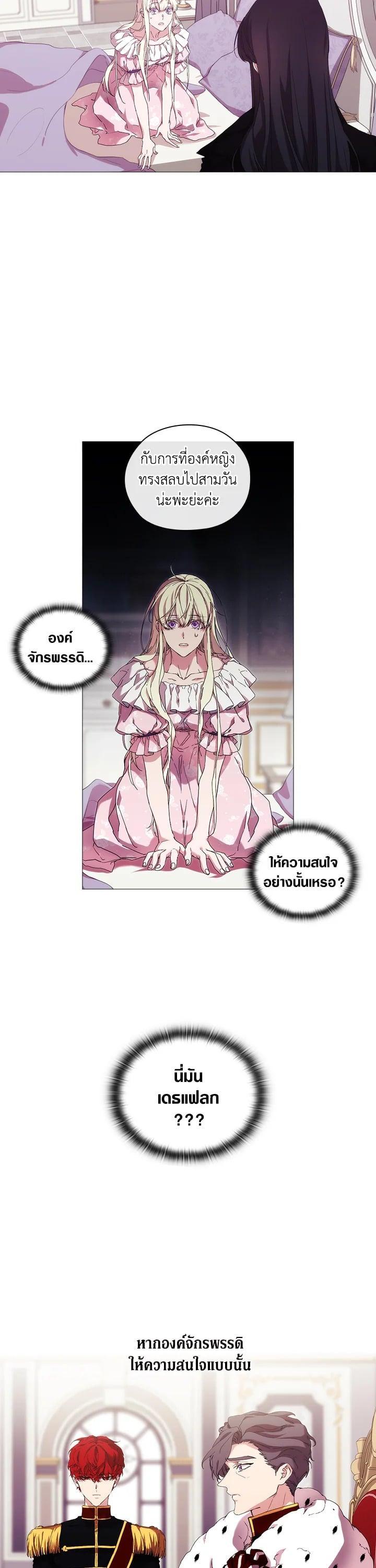 Manga-lc-com อ่านมังงะ อ่านการ์ตูน ออนไลน์ ฟรี When The Villainess Loves ตอนที่ 1 2 3 4 5 6 7 8 9 10 11 12 13 14 ฟรี ไม่มีโฆษณา Manga-lc - อ่าน มังงะ อ่าน การ์ตูน ออนไลน์ อ่านมังงะ ฟรี