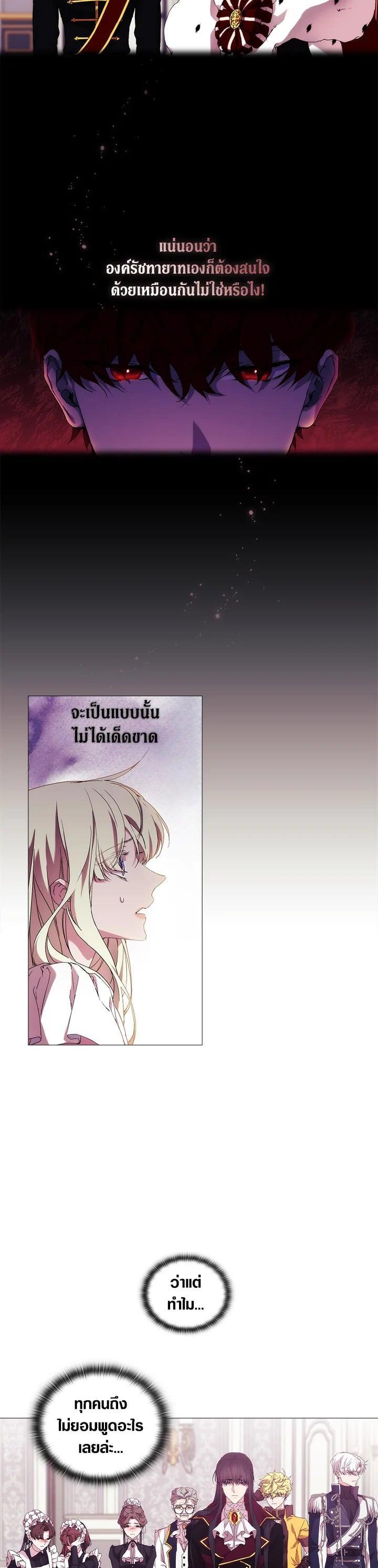 Manga-lc-com อ่านมังงะ อ่านการ์ตูน ออนไลน์ ฟรี When The Villainess Loves ตอนที่ 1 2 3 4 5 6 7 8 9 10 11 12 13 14 ฟรี ไม่มีโฆษณา Manga-lc - อ่าน มังงะ อ่าน การ์ตูน ออนไลน์ อ่านมังงะ ฟรี