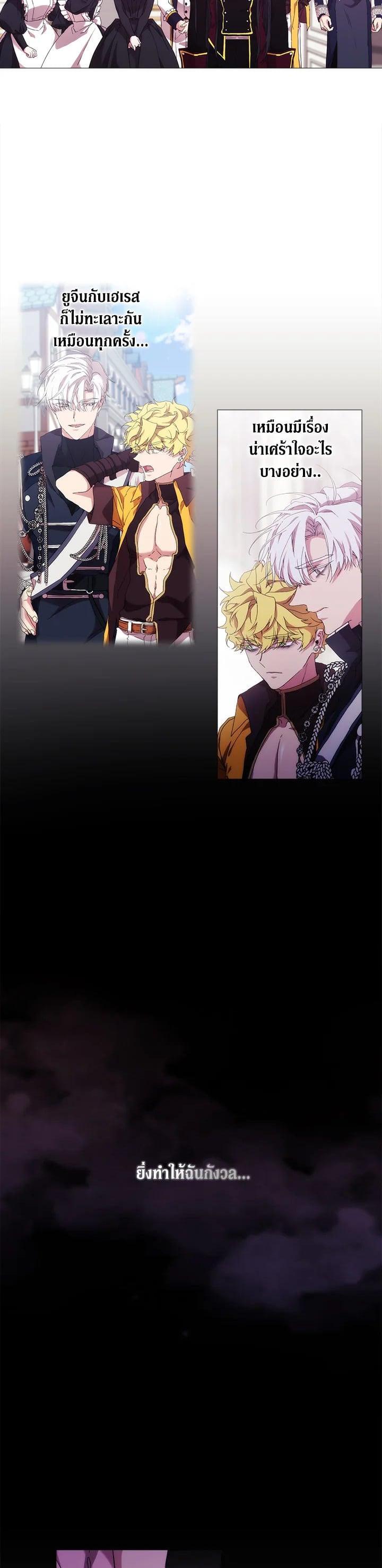 Manga-lc-com อ่านมังงะ อ่านการ์ตูน ออนไลน์ ฟรี When The Villainess Loves ตอนที่ 1 2 3 4 5 6 7 8 9 10 11 12 13 14 ฟรี ไม่มีโฆษณา Manga-lc - อ่าน มังงะ อ่าน การ์ตูน ออนไลน์ อ่านมังงะ ฟรี