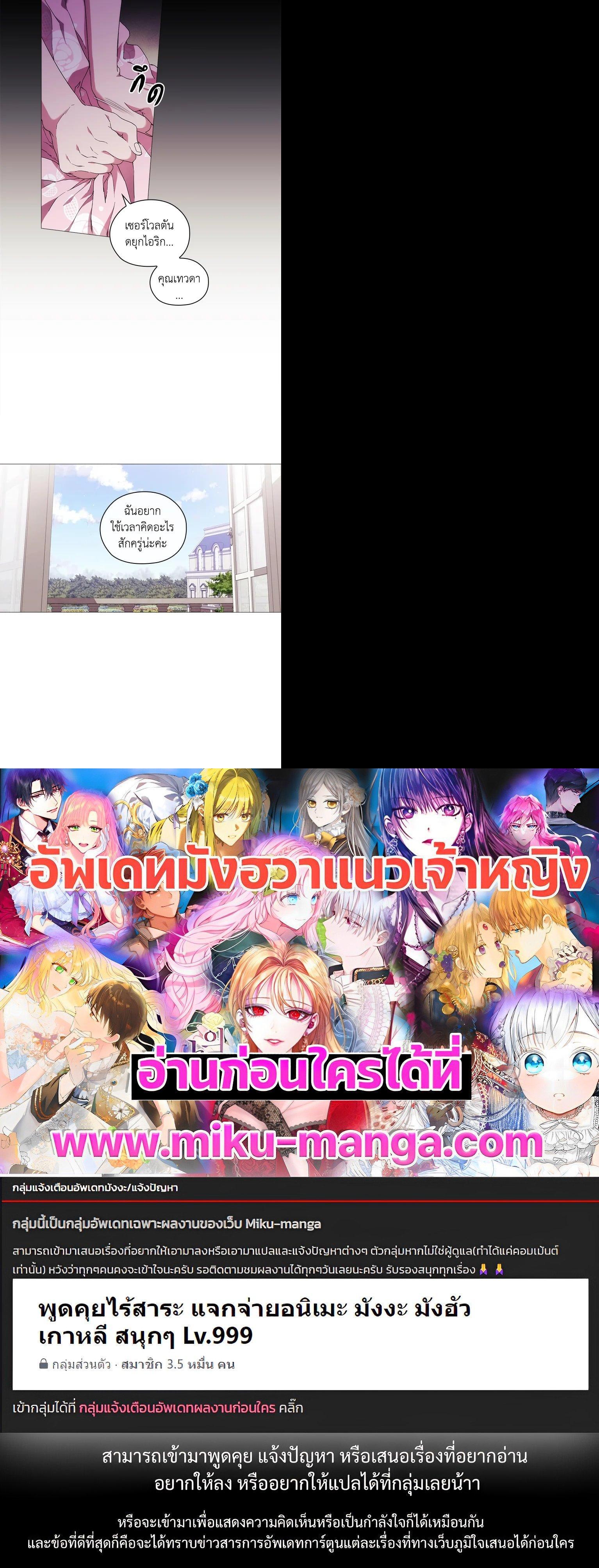 Manga-lc-com อ่านมังงะ อ่านการ์ตูน ออนไลน์ ฟรี When The Villainess Loves ตอนที่ 1 2 3 4 5 6 7 8 9 10 11 12 13 14 ฟรี ไม่มีโฆษณา Manga-lc - อ่าน มังงะ อ่าน การ์ตูน ออนไลน์ อ่านมังงะ ฟรี