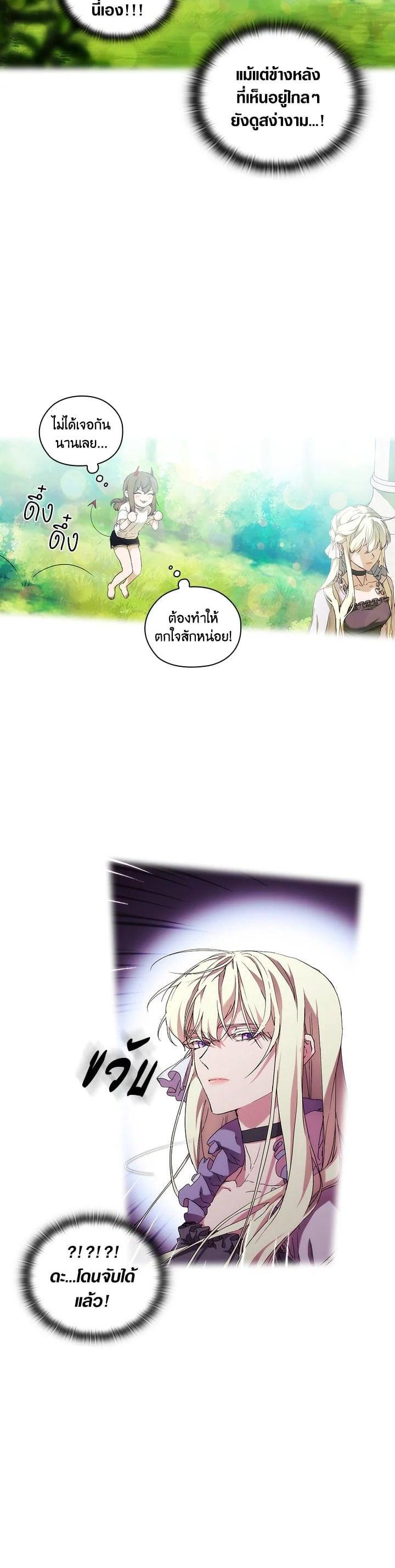 Manga-lc-com อ่านมังงะ อ่านการ์ตูน ออนไลน์ ฟรี When The Villainess Loves ตอนที่ 1 2 3 4 5 6 7 8 9 10 11 12 13 14 ฟรี ไม่มีโฆษณา Manga-lc - อ่าน มังงะ อ่าน การ์ตูน ออนไลน์ อ่านมังงะ ฟรี