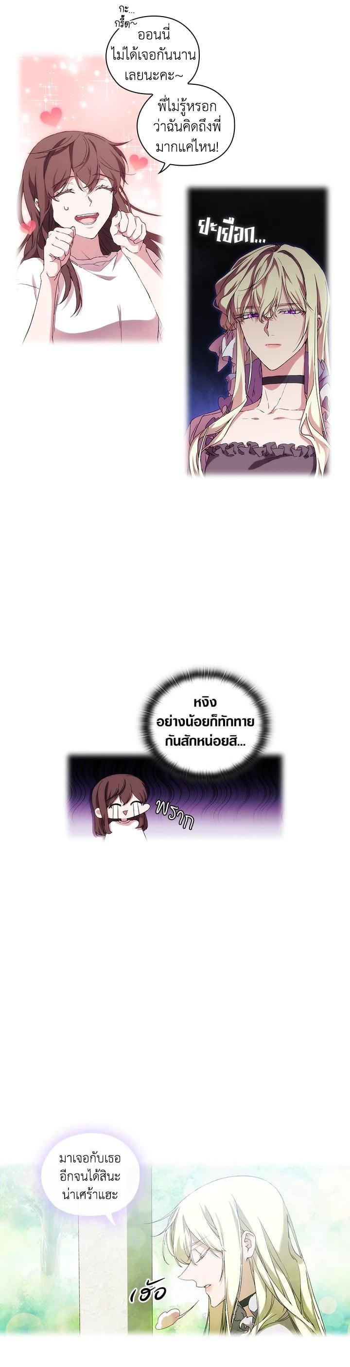 Manga-lc-com อ่านมังงะ อ่านการ์ตูน ออนไลน์ ฟรี When The Villainess Loves ตอนที่ 1 2 3 4 5 6 7 8 9 10 11 12 13 14 ฟรี ไม่มีโฆษณา Manga-lc - อ่าน มังงะ อ่าน การ์ตูน ออนไลน์ อ่านมังงะ ฟรี