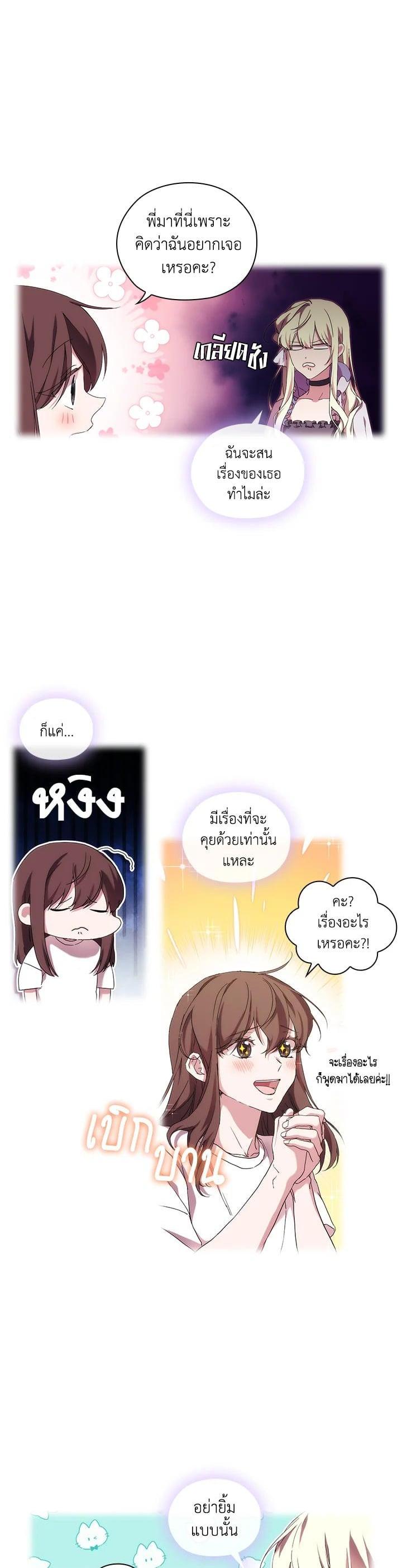 Manga-lc-com อ่านมังงะ อ่านการ์ตูน ออนไลน์ ฟรี When The Villainess Loves ตอนที่ 1 2 3 4 5 6 7 8 9 10 11 12 13 14 ฟรี ไม่มีโฆษณา Manga-lc - อ่าน มังงะ อ่าน การ์ตูน ออนไลน์ อ่านมังงะ ฟรี