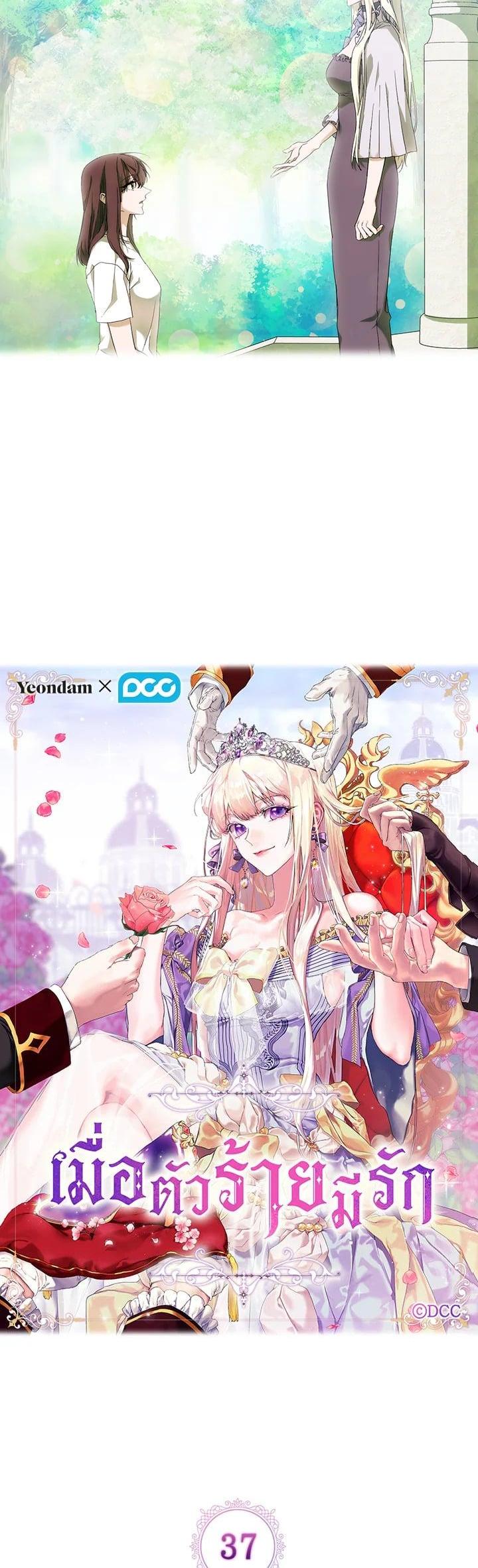 Manga-lc-com อ่านมังงะ อ่านการ์ตูน ออนไลน์ ฟรี When The Villainess Loves ตอนที่ 1 2 3 4 5 6 7 8 9 10 11 12 13 14 ฟรี ไม่มีโฆษณา Manga-lc - อ่าน มังงะ อ่าน การ์ตูน ออนไลน์ อ่านมังงะ ฟรี