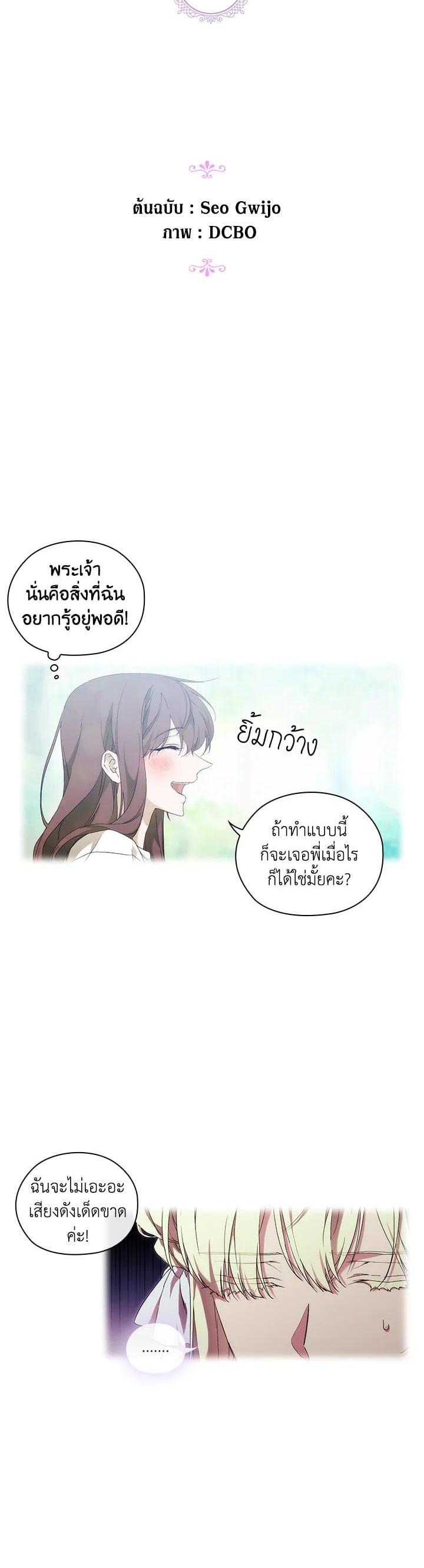 Manga-lc-com อ่านมังงะ อ่านการ์ตูน ออนไลน์ ฟรี When The Villainess Loves ตอนที่ 1 2 3 4 5 6 7 8 9 10 11 12 13 14 ฟรี ไม่มีโฆษณา Manga-lc - อ่าน มังงะ อ่าน การ์ตูน ออนไลน์ อ่านมังงะ ฟรี