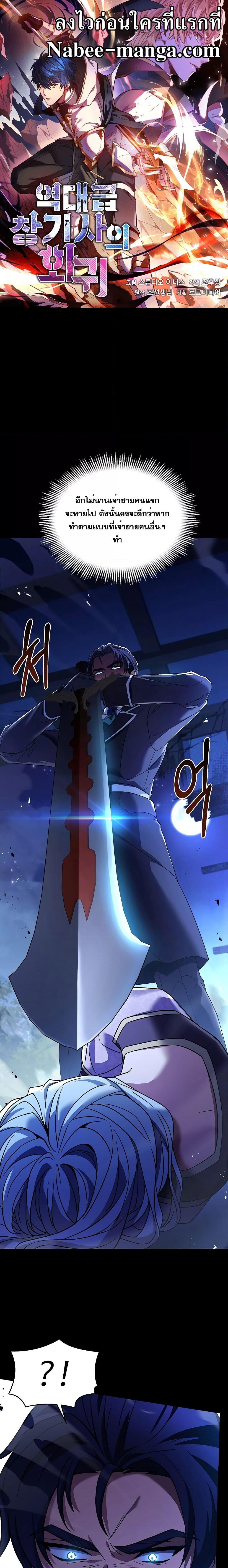 Manga-lc-com อ่านมังงะ อ่านการ์ตูน ออนไลน์ ฟรี ReturnoftheL ตอนที่ 1 2 3 4 5 6 7 8 9 10 11 12 13 14 ฟรี ไม่มีโฆษณา Manga-lc - อ่าน มังงะ อ่าน การ์ตูน ออนไลน์ อ่านมังงะ ฟรี