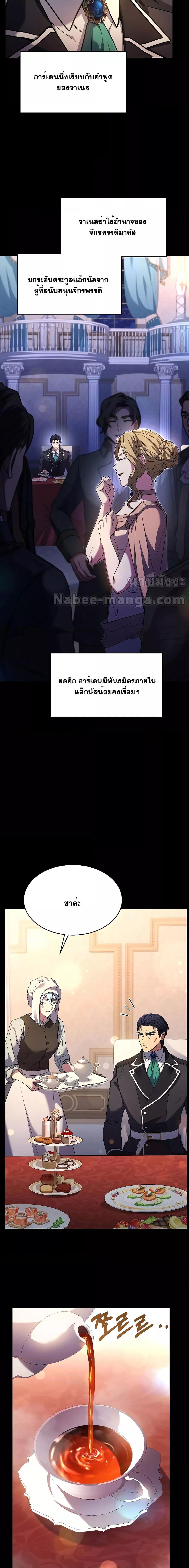 Manga-lc-com อ่านมังงะ อ่านการ์ตูน ออนไลน์ ฟรี ReturnoftheL ตอนที่ 1 2 3 4 5 6 7 8 9 10 11 12 13 14 ฟรี ไม่มีโฆษณา Manga-lc - อ่าน มังงะ อ่าน การ์ตูน ออนไลน์ อ่านมังงะ ฟรี