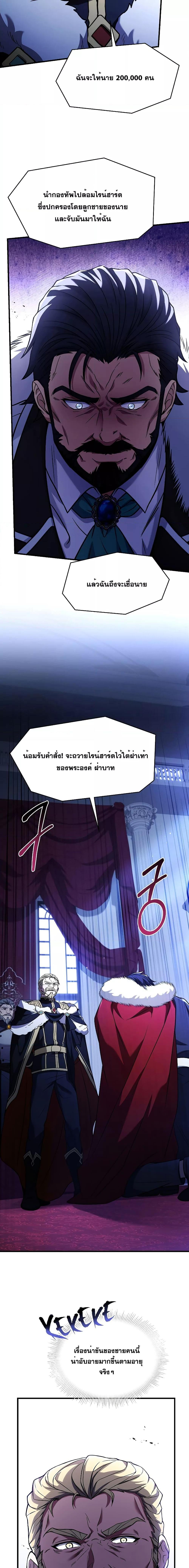 Manga-lc-com อ่านมังงะ อ่านการ์ตูน ออนไลน์ ฟรี ReturnoftheL ตอนที่ 1 2 3 4 5 6 7 8 9 10 11 12 13 14 ฟรี ไม่มีโฆษณา Manga-lc - อ่าน มังงะ อ่าน การ์ตูน ออนไลน์ อ่านมังงะ ฟรี