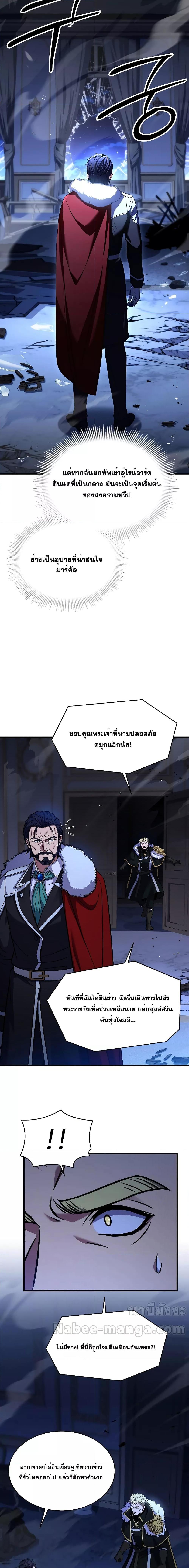 Manga-lc-com อ่านมังงะ อ่านการ์ตูน ออนไลน์ ฟรี ReturnoftheL ตอนที่ 1 2 3 4 5 6 7 8 9 10 11 12 13 14 ฟรี ไม่มีโฆษณา Manga-lc - อ่าน มังงะ อ่าน การ์ตูน ออนไลน์ อ่านมังงะ ฟรี
