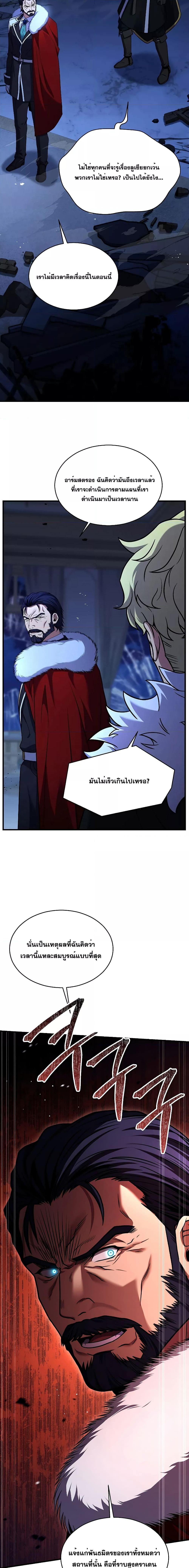 Manga-lc-com อ่านมังงะ อ่านการ์ตูน ออนไลน์ ฟรี ReturnoftheL ตอนที่ 1 2 3 4 5 6 7 8 9 10 11 12 13 14 ฟรี ไม่มีโฆษณา Manga-lc - อ่าน มังงะ อ่าน การ์ตูน ออนไลน์ อ่านมังงะ ฟรี