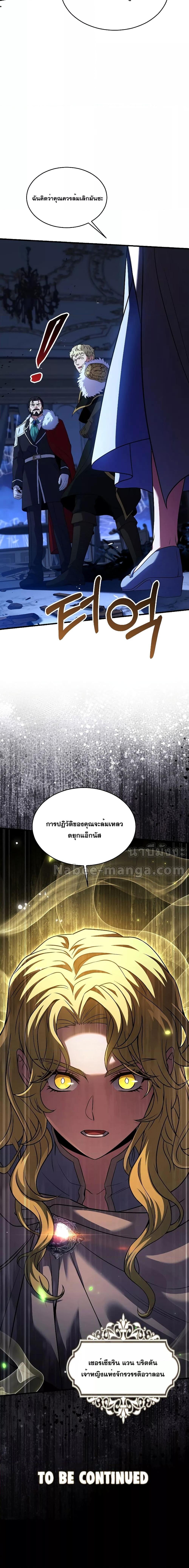 Manga-lc-com อ่านมังงะ อ่านการ์ตูน ออนไลน์ ฟรี ReturnoftheL ตอนที่ 1 2 3 4 5 6 7 8 9 10 11 12 13 14 ฟรี ไม่มีโฆษณา Manga-lc - อ่าน มังงะ อ่าน การ์ตูน ออนไลน์ อ่านมังงะ ฟรี