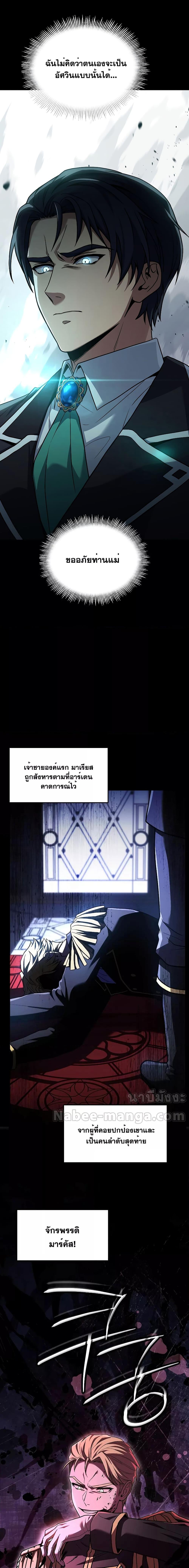 Manga-lc-com อ่านมังงะ อ่านการ์ตูน ออนไลน์ ฟรี ReturnoftheL ตอนที่ 1 2 3 4 5 6 7 8 9 10 11 12 13 14 ฟรี ไม่มีโฆษณา Manga-lc - อ่าน มังงะ อ่าน การ์ตูน ออนไลน์ อ่านมังงะ ฟรี