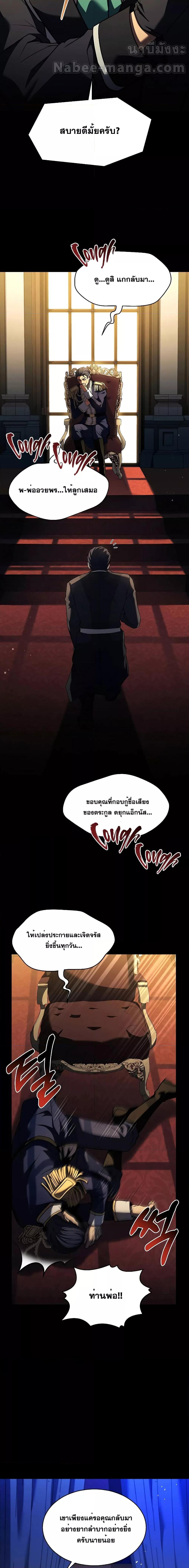 Manga-lc-com อ่านมังงะ อ่านการ์ตูน ออนไลน์ ฟรี ReturnoftheL ตอนที่ 1 2 3 4 5 6 7 8 9 10 11 12 13 14 ฟรี ไม่มีโฆษณา Manga-lc - อ่าน มังงะ อ่าน การ์ตูน ออนไลน์ อ่านมังงะ ฟรี