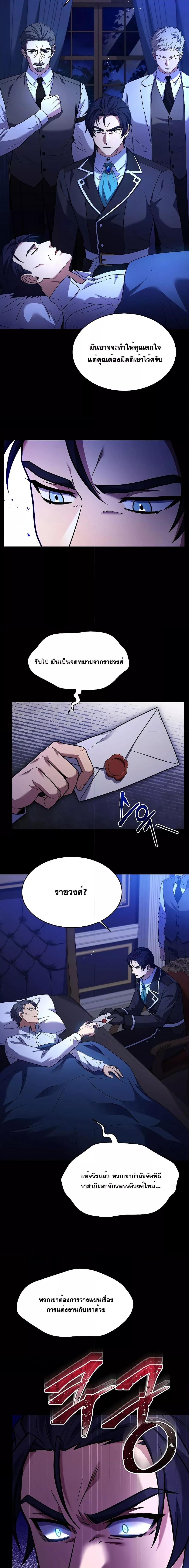 Manga-lc-com อ่านมังงะ อ่านการ์ตูน ออนไลน์ ฟรี ReturnoftheL ตอนที่ 1 2 3 4 5 6 7 8 9 10 11 12 13 14 ฟรี ไม่มีโฆษณา Manga-lc - อ่าน มังงะ อ่าน การ์ตูน ออนไลน์ อ่านมังงะ ฟรี