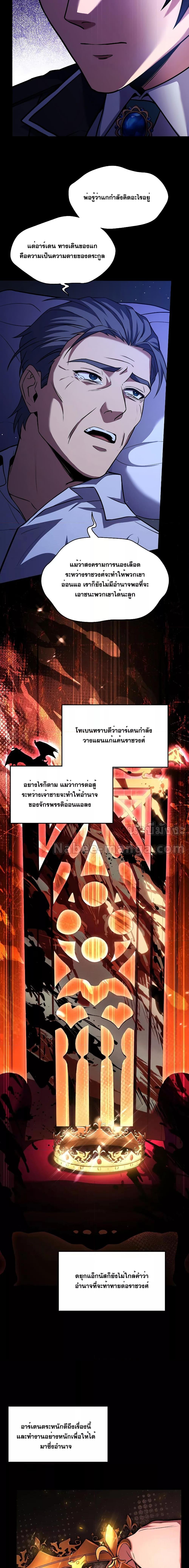 Manga-lc-com อ่านมังงะ อ่านการ์ตูน ออนไลน์ ฟรี ReturnoftheL ตอนที่ 1 2 3 4 5 6 7 8 9 10 11 12 13 14 ฟรี ไม่มีโฆษณา Manga-lc - อ่าน มังงะ อ่าน การ์ตูน ออนไลน์ อ่านมังงะ ฟรี