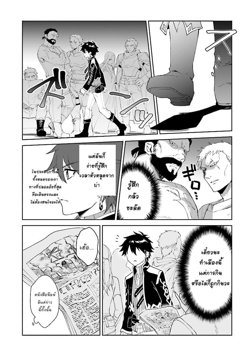 Manga-lc-com อ่านมังงะ อ่านการ์ตูน ออนไลน์ ฟรี Nageki no Bourei wa Intai Shitai – Saijiyaku Hanta ni Yoru Saikiyou Patei Ikusei Jutsu ตอนที่ 1 2 3 4 5 6 7 8 9 10 11 12 13 14 ฟรี ไม่มีโฆษณา Manga-lc - อ่าน มังงะ อ่าน การ์ตูน ออนไลน์ อ่านมังงะ ฟรี