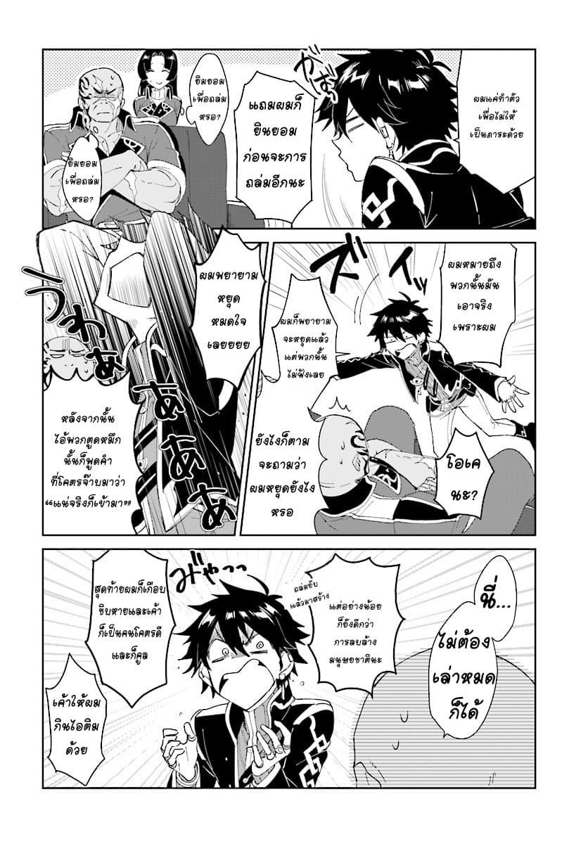 Manga-lc-com อ่านมังงะ อ่านการ์ตูน ออนไลน์ ฟรี Nageki no Bourei wa Intai Shitai – Saijiyaku Hanta ni Yoru Saikiyou Patei Ikusei Jutsu ตอนที่ 1 2 3 4 5 6 7 8 9 10 11 12 13 14 ฟรี ไม่มีโฆษณา Manga-lc - อ่าน มังงะ อ่าน การ์ตูน ออนไลน์ อ่านมังงะ ฟรี