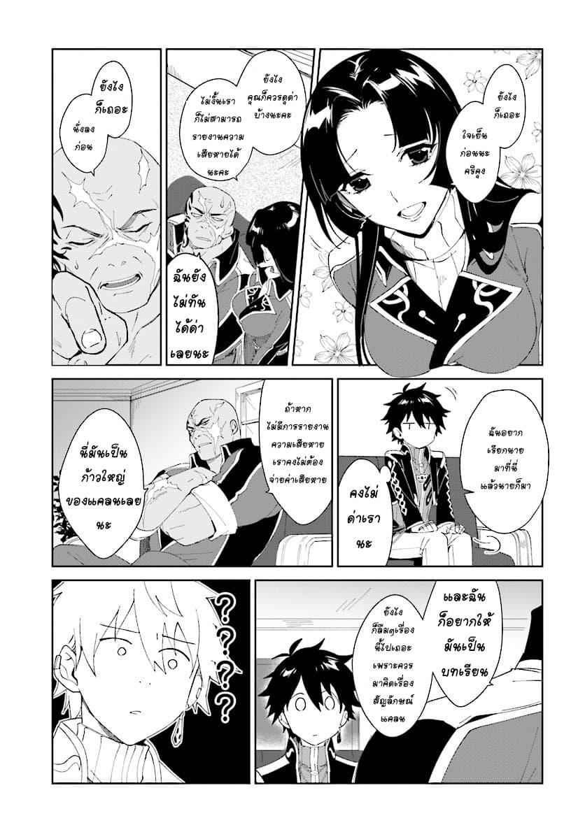 Manga-lc-com อ่านมังงะ อ่านการ์ตูน ออนไลน์ ฟรี Nageki no Bourei wa Intai Shitai – Saijiyaku Hanta ni Yoru Saikiyou Patei Ikusei Jutsu ตอนที่ 1 2 3 4 5 6 7 8 9 10 11 12 13 14 ฟรี ไม่มีโฆษณา Manga-lc - อ่าน มังงะ อ่าน การ์ตูน ออนไลน์ อ่านมังงะ ฟรี