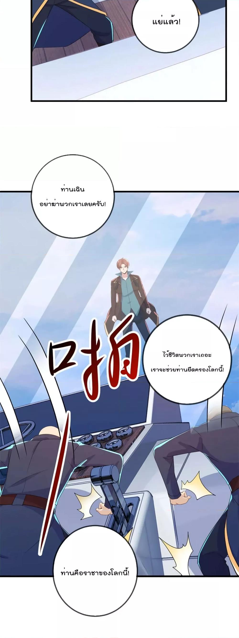 Manga-lc-com อ่านมังงะ อ่านการ์ตูน ออนไลน์ ฟรี Rebirth Earth Immortal Venerable – การหวนคืนของเซียนสวรรค์ ตอนที่ 1 2 3 4 5 6 7 8 9 10 11 12 13 14 ฟรี ไม่มีโฆษณา Manga-lc - อ่าน มังงะ อ่าน การ์ตูน ออนไลน์ อ่านมังงะ ฟรี