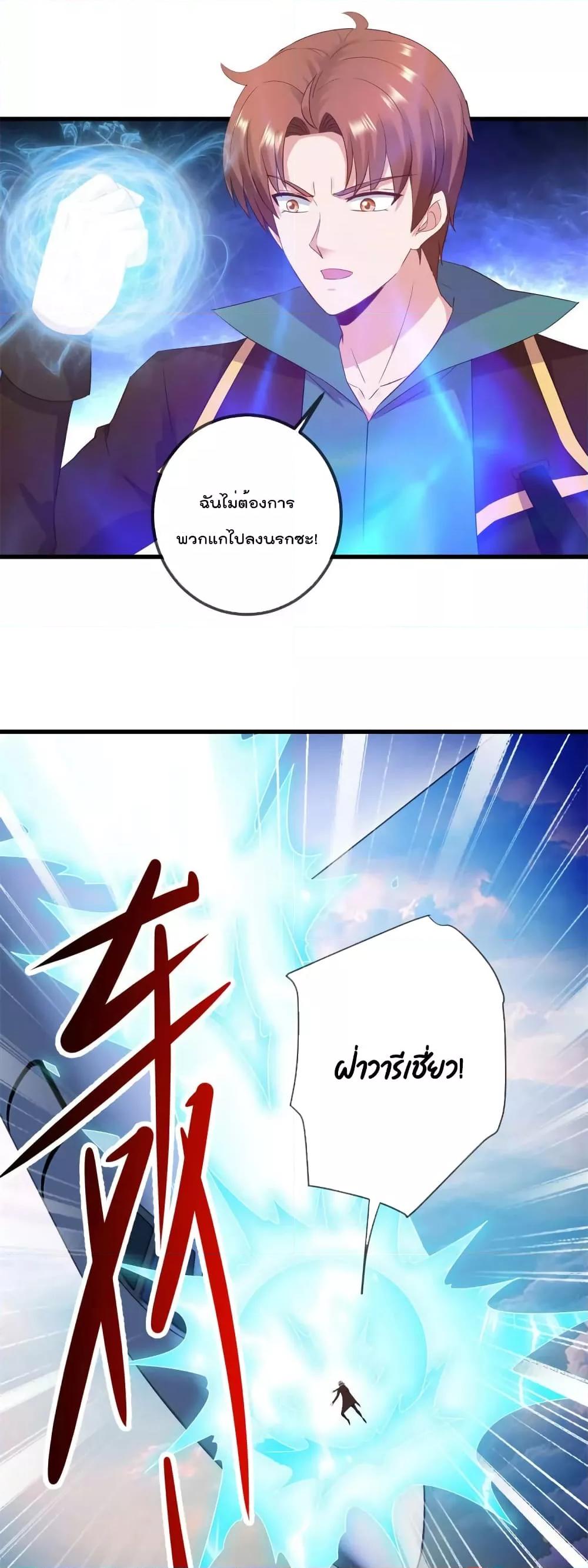 Manga-lc-com อ่านมังงะ อ่านการ์ตูน ออนไลน์ ฟรี Rebirth Earth Immortal Venerable – การหวนคืนของเซียนสวรรค์ ตอนที่ 1 2 3 4 5 6 7 8 9 10 11 12 13 14 ฟรี ไม่มีโฆษณา Manga-lc - อ่าน มังงะ อ่าน การ์ตูน ออนไลน์ อ่านมังงะ ฟรี