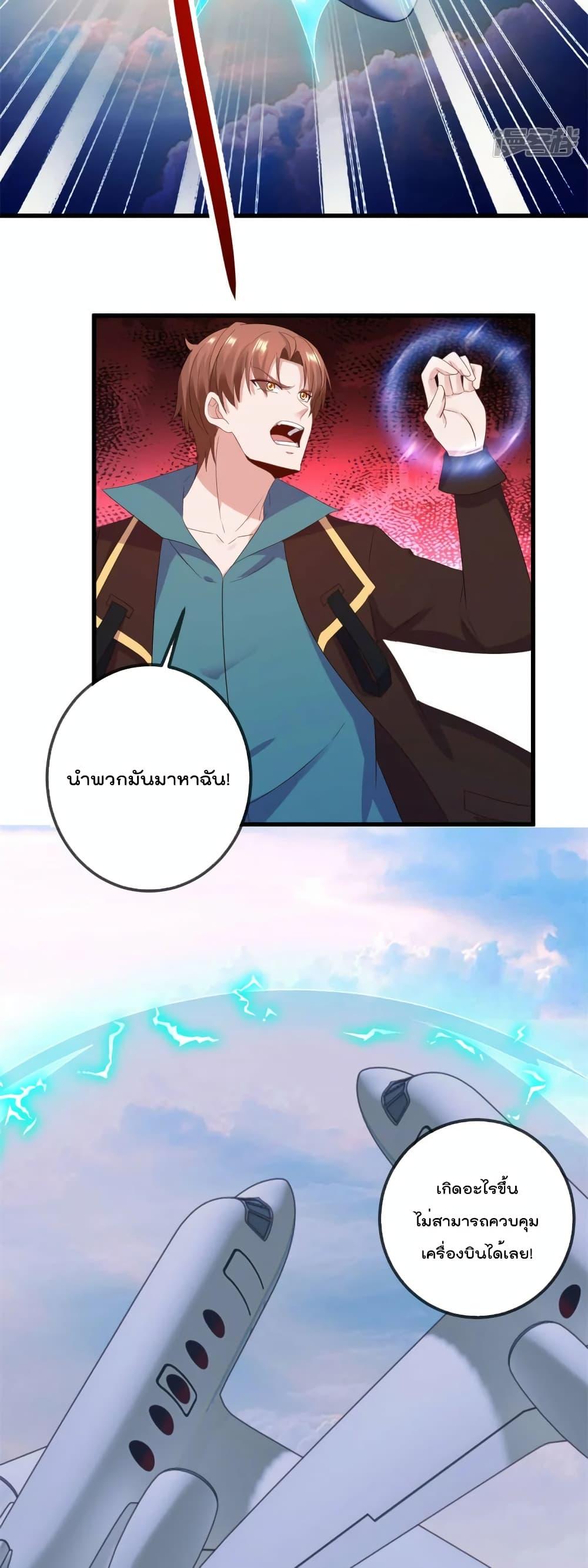 Manga-lc-com อ่านมังงะ อ่านการ์ตูน ออนไลน์ ฟรี Rebirth Earth Immortal Venerable – การหวนคืนของเซียนสวรรค์ ตอนที่ 1 2 3 4 5 6 7 8 9 10 11 12 13 14 ฟรี ไม่มีโฆษณา Manga-lc - อ่าน มังงะ อ่าน การ์ตูน ออนไลน์ อ่านมังงะ ฟรี