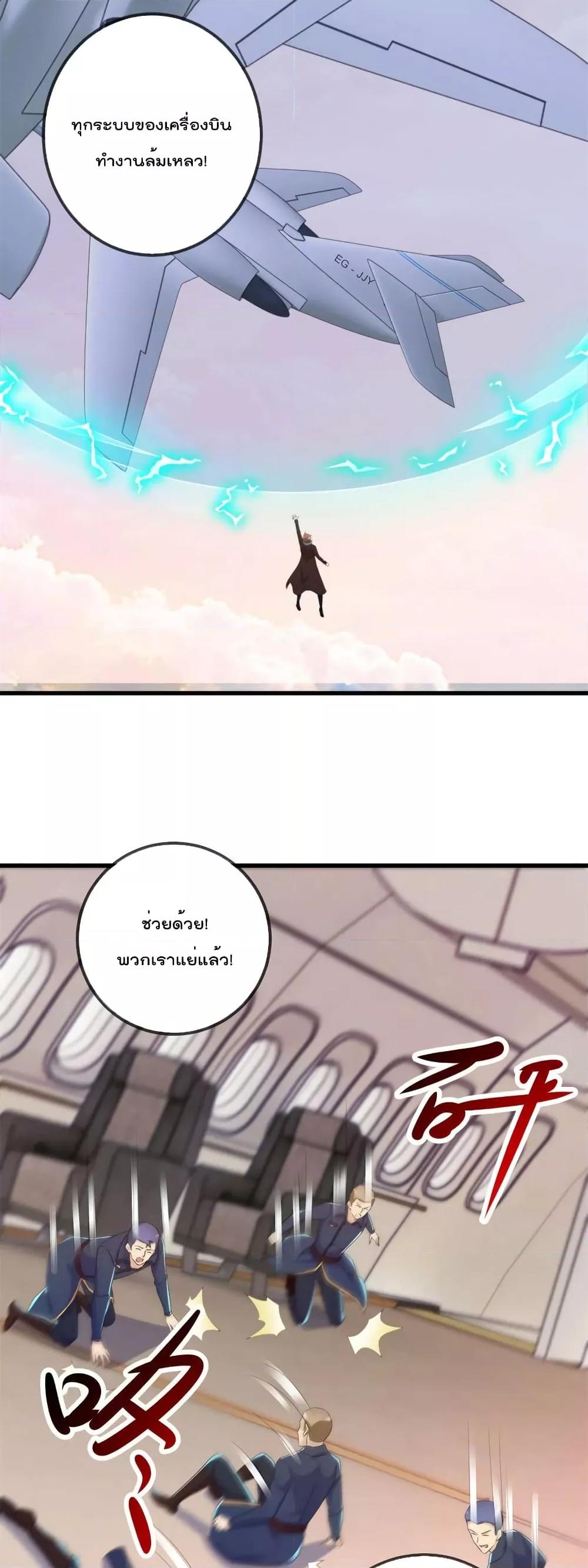 Manga-lc-com อ่านมังงะ อ่านการ์ตูน ออนไลน์ ฟรี Rebirth Earth Immortal Venerable – การหวนคืนของเซียนสวรรค์ ตอนที่ 1 2 3 4 5 6 7 8 9 10 11 12 13 14 ฟรี ไม่มีโฆษณา Manga-lc - อ่าน มังงะ อ่าน การ์ตูน ออนไลน์ อ่านมังงะ ฟรี