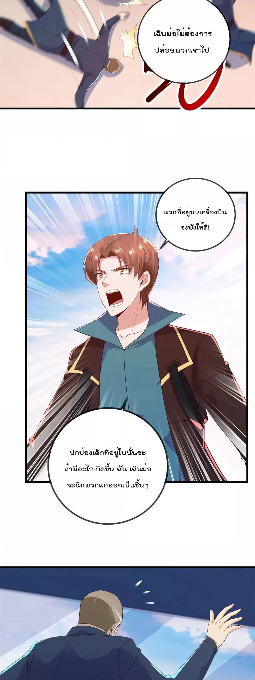 Manga-lc-com อ่านมังงะ อ่านการ์ตูน ออนไลน์ ฟรี Rebirth Earth Immortal Venerable – การหวนคืนของเซียนสวรรค์ ตอนที่ 1 2 3 4 5 6 7 8 9 10 11 12 13 14 ฟรี ไม่มีโฆษณา Manga-lc - อ่าน มังงะ อ่าน การ์ตูน ออนไลน์ อ่านมังงะ ฟรี