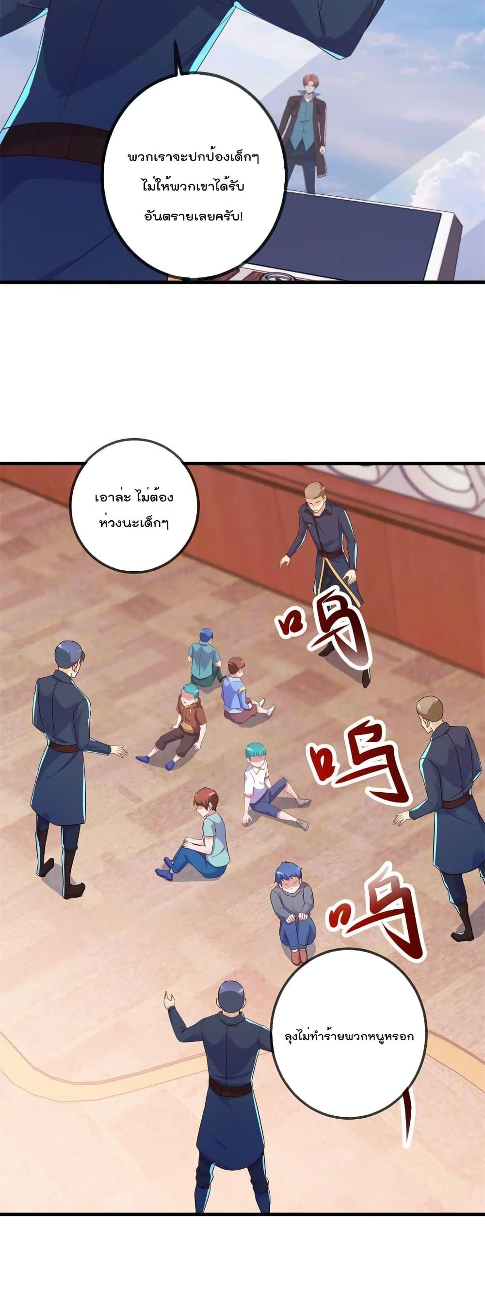 Manga-lc-com อ่านมังงะ อ่านการ์ตูน ออนไลน์ ฟรี Rebirth Earth Immortal Venerable – การหวนคืนของเซียนสวรรค์ ตอนที่ 1 2 3 4 5 6 7 8 9 10 11 12 13 14 ฟรี ไม่มีโฆษณา Manga-lc - อ่าน มังงะ อ่าน การ์ตูน ออนไลน์ อ่านมังงะ ฟรี