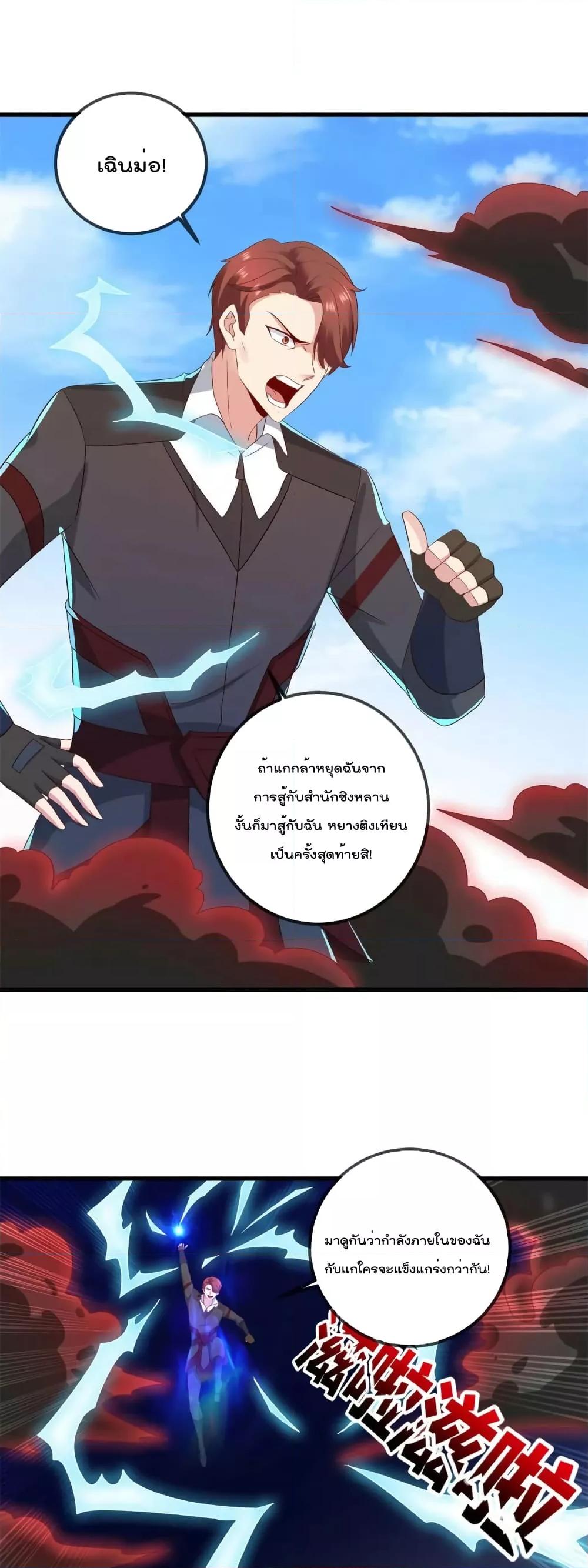 Manga-lc-com อ่านมังงะ อ่านการ์ตูน ออนไลน์ ฟรี Rebirth Earth Immortal Venerable – การหวนคืนของเซียนสวรรค์ ตอนที่ 1 2 3 4 5 6 7 8 9 10 11 12 13 14 ฟรี ไม่มีโฆษณา Manga-lc - อ่าน มังงะ อ่าน การ์ตูน ออนไลน์ อ่านมังงะ ฟรี