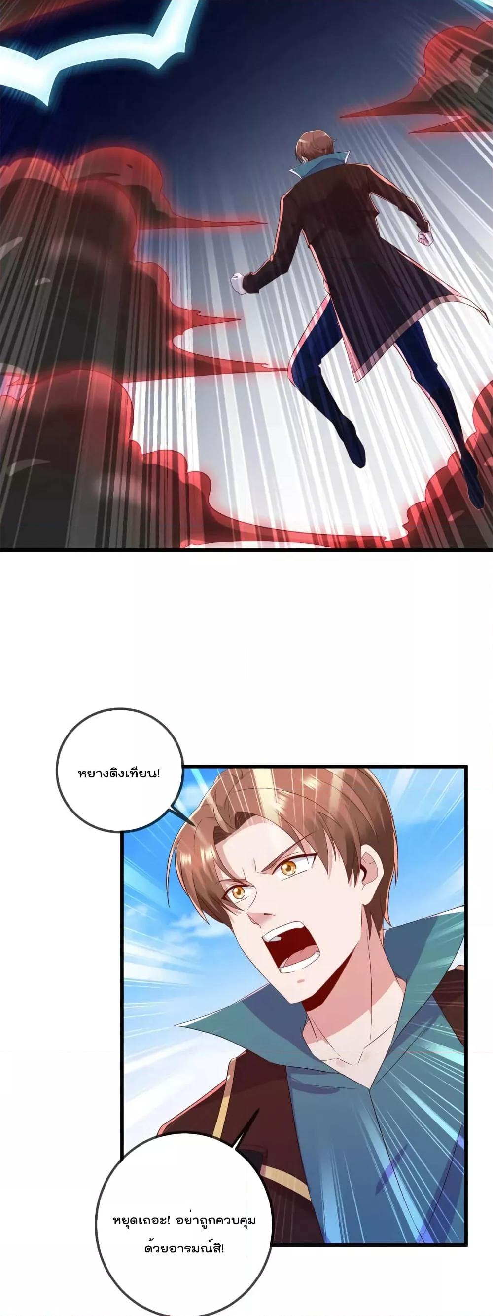 Manga-lc-com อ่านมังงะ อ่านการ์ตูน ออนไลน์ ฟรี Rebirth Earth Immortal Venerable – การหวนคืนของเซียนสวรรค์ ตอนที่ 1 2 3 4 5 6 7 8 9 10 11 12 13 14 ฟรี ไม่มีโฆษณา Manga-lc - อ่าน มังงะ อ่าน การ์ตูน ออนไลน์ อ่านมังงะ ฟรี