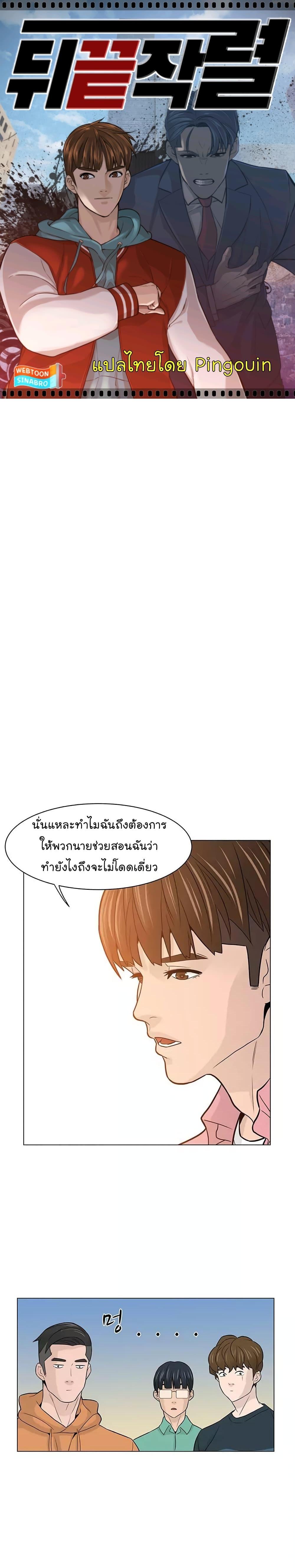 Manga-lc-com อ่านมังงะ อ่านการ์ตูน ออนไลน์ ฟรี From the Grave and Back ตอนที่ 1 2 3 4 5 6 7 8 9 10 11 12 13 14 ฟรี ไม่มีโฆษณา Manga-lc - อ่าน มังงะ อ่าน การ์ตูน ออนไลน์ อ่านมังงะ ฟรี