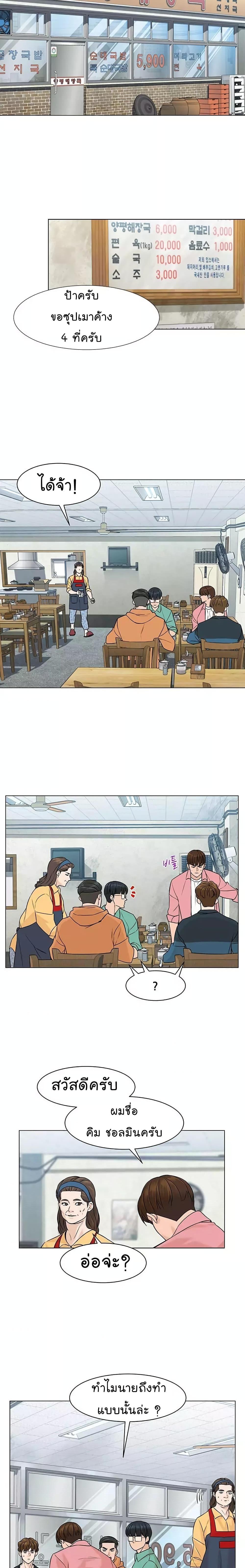 Manga-lc-com อ่านมังงะ อ่านการ์ตูน ออนไลน์ ฟรี From the Grave and Back ตอนที่ 1 2 3 4 5 6 7 8 9 10 11 12 13 14 ฟรี ไม่มีโฆษณา Manga-lc - อ่าน มังงะ อ่าน การ์ตูน ออนไลน์ อ่านมังงะ ฟรี