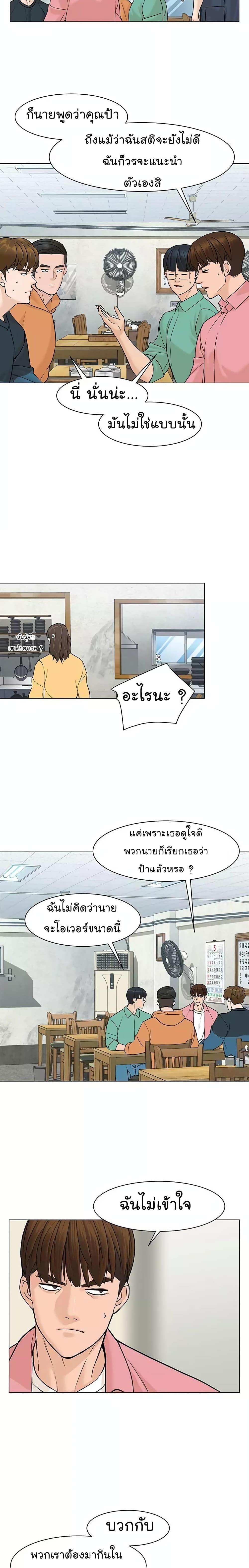 Manga-lc-com อ่านมังงะ อ่านการ์ตูน ออนไลน์ ฟรี From the Grave and Back ตอนที่ 1 2 3 4 5 6 7 8 9 10 11 12 13 14 ฟรี ไม่มีโฆษณา Manga-lc - อ่าน มังงะ อ่าน การ์ตูน ออนไลน์ อ่านมังงะ ฟรี