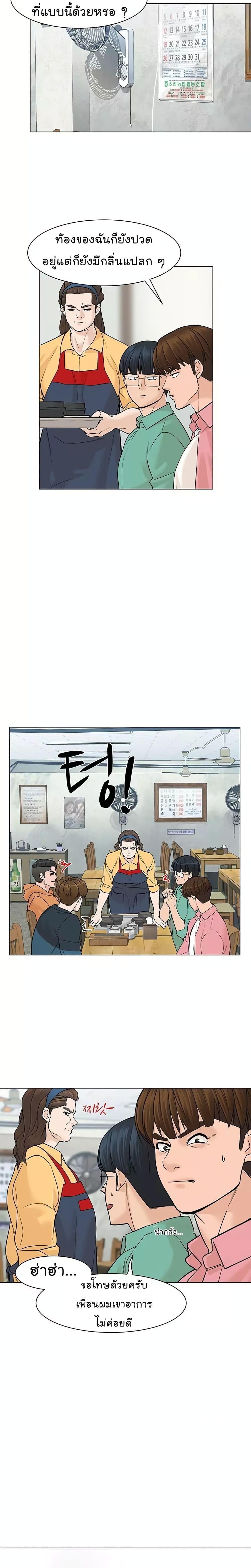 Manga-lc-com อ่านมังงะ อ่านการ์ตูน ออนไลน์ ฟรี From the Grave and Back ตอนที่ 1 2 3 4 5 6 7 8 9 10 11 12 13 14 ฟรี ไม่มีโฆษณา Manga-lc - อ่าน มังงะ อ่าน การ์ตูน ออนไลน์ อ่านมังงะ ฟรี