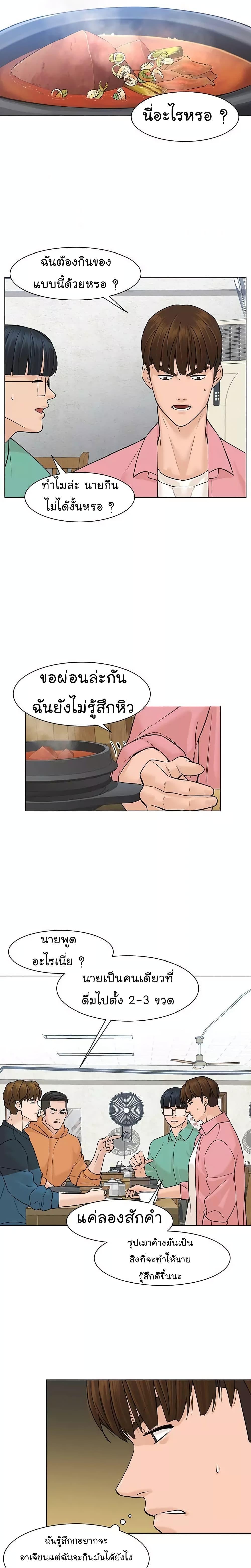 Manga-lc-com อ่านมังงะ อ่านการ์ตูน ออนไลน์ ฟรี From the Grave and Back ตอนที่ 1 2 3 4 5 6 7 8 9 10 11 12 13 14 ฟรี ไม่มีโฆษณา Manga-lc - อ่าน มังงะ อ่าน การ์ตูน ออนไลน์ อ่านมังงะ ฟรี